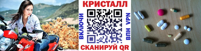 Метамфетамин Декстрометамфетамин 99.9%  купить закладку  Шахты 