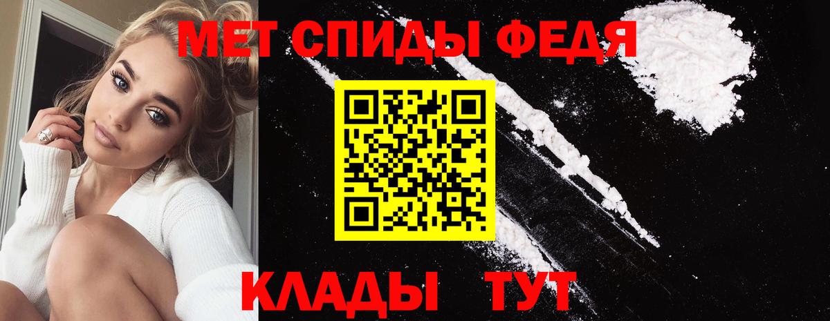 Первитин кристалл  Вход с VPN  Шахты  Первитин кристалл 