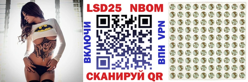 блэк спрут зеркало  Шахты  Марки 25I-NBOMe 1500мкг  где можно купить  