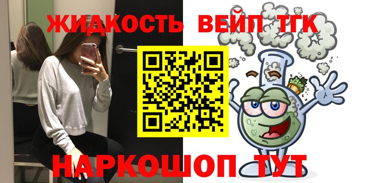 Дистиллят ТГК Wax  закладка  Шахты  Вход с VPN 